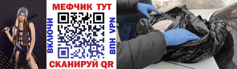 Как найти наркотики Верещагино Метадон Меф мяу мяу ГАШ Марихуана