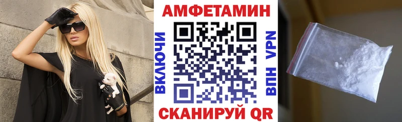 даркнет сайт  Верещагино  Amphetamine 98% 