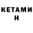 Метадон VHQ Gergana Kardashimova