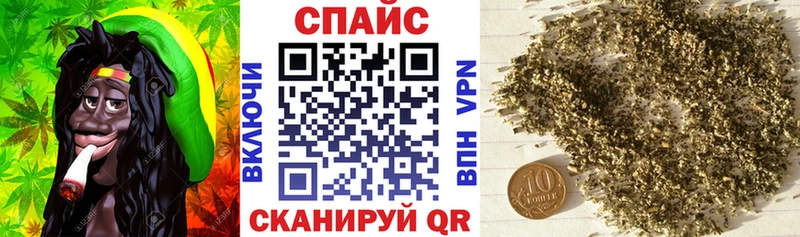 Бутират GHB  hydra ССЫЛКА  Верещагино 