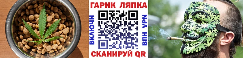 Печенье с ТГК конопля  Верещагино 