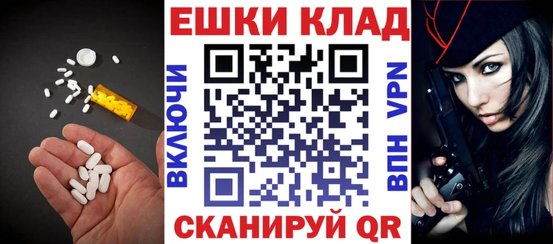 купить   Верещагино  Экстази 280 MDMA 