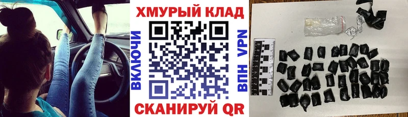 ГЕРОИН хмурый Верещагино