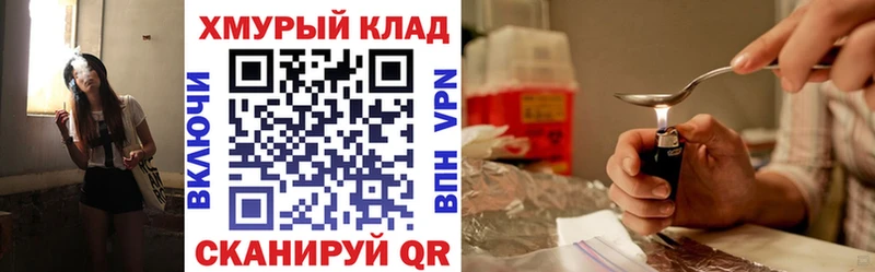 Героин VHQ  Верещагино 