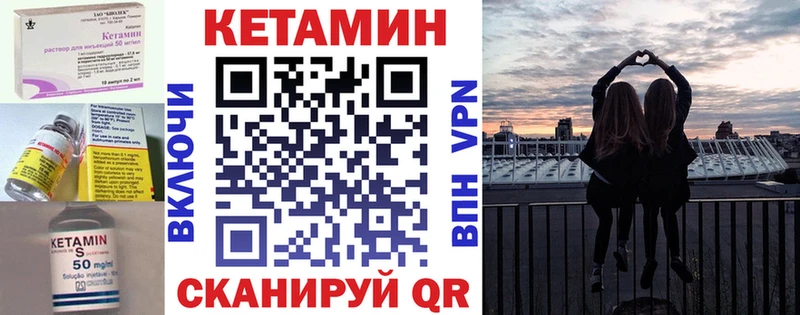 где можно купить наркотик  Верещагино  КЕТАМИН VHQ 