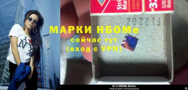 стаф Балабаново