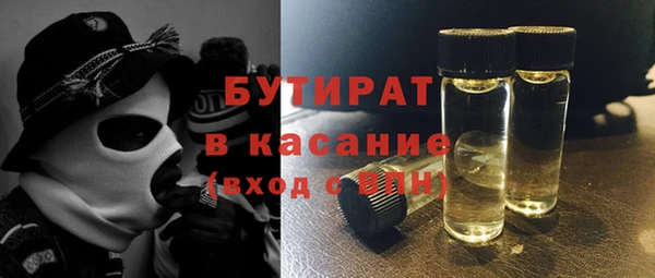 марки nbome Балахна