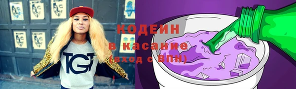 марки nbome Балахна