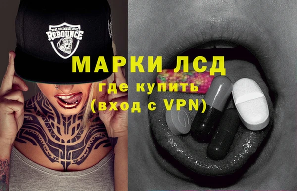 стаф Балабаново
