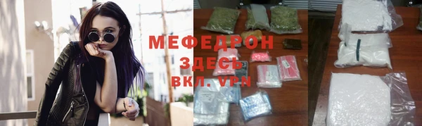 стаф Балабаново