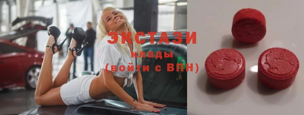 стаф Балабаново