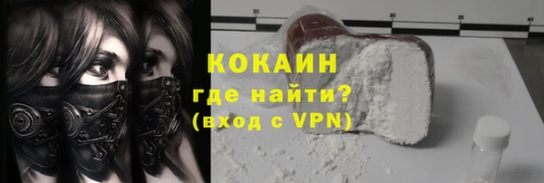 стаф Балабаново