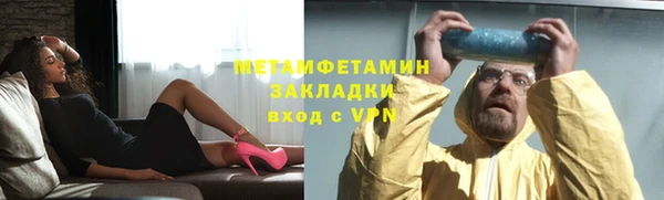 марки nbome Балахна
