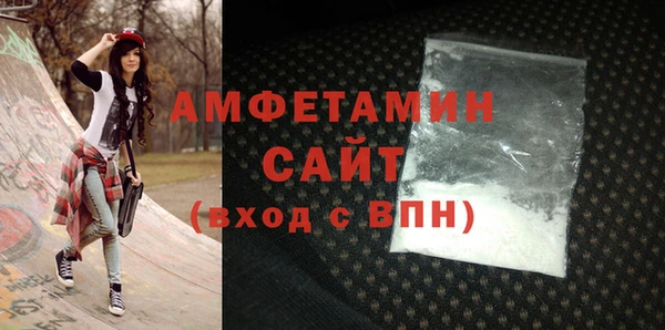 марки nbome Балахна