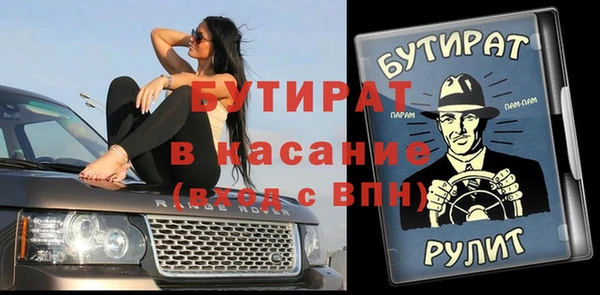стаф Балабаново