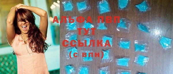 стаф Балабаново