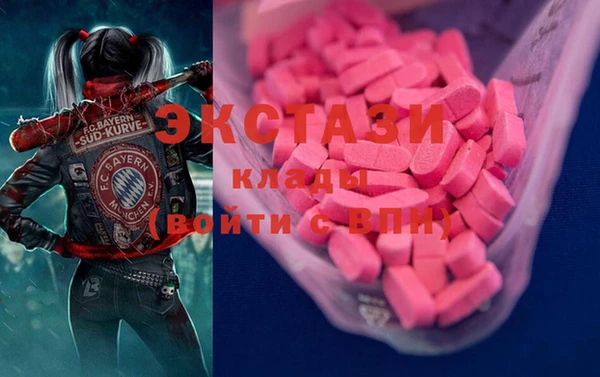 марки nbome Балахна