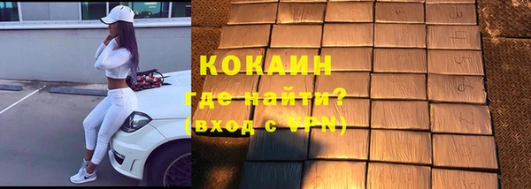 марки nbome Балахна