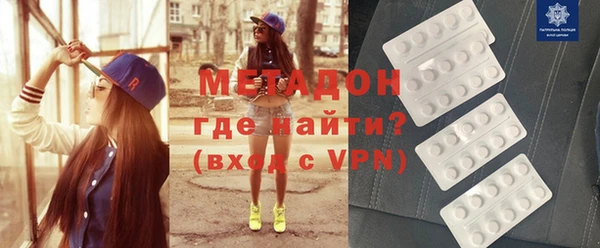 марки nbome Балахна
