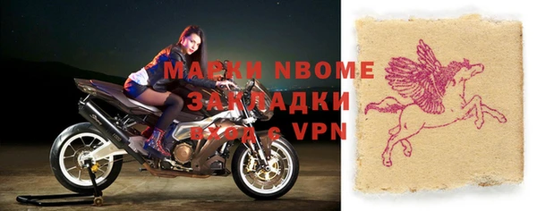 бошки Осинники