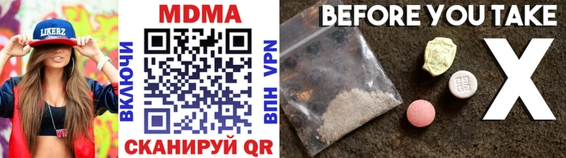 купить   Верещагино  MDMA Molly 