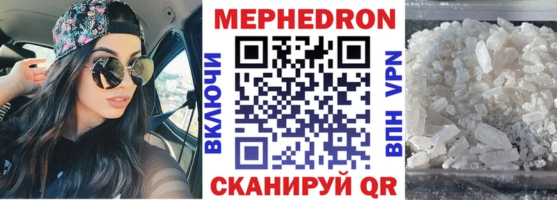сколько стоит  Верещагино  МЕГА зеркало  МЕФ кристаллы 