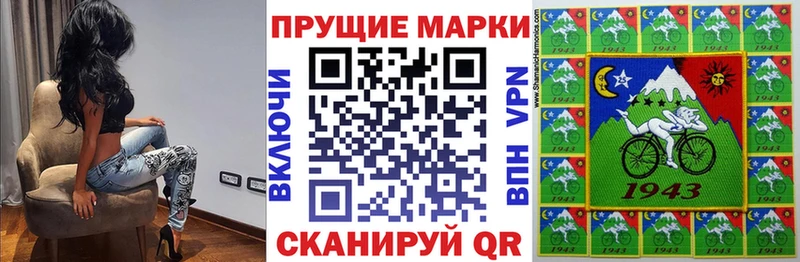 Марки N-bome 1500мкг Верещагино