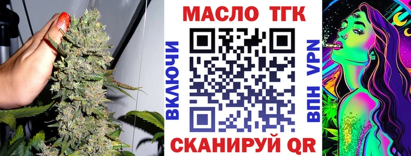 darknet клад  Верещагино  mega онион  ТГК Wax  купить  сайты 