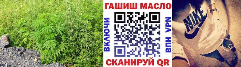 ТГК THC oil Верещагино