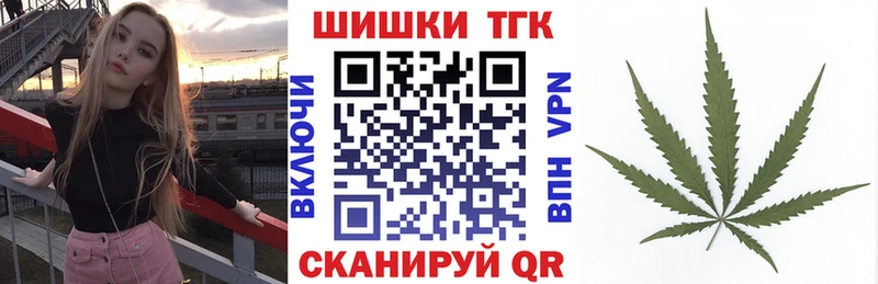 цена наркотик Верещагино Марихуана Bruce Banner